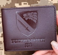 Обкладинка УБД Полк ССО коричнева