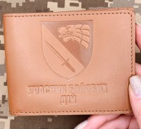 Обкладинка УБД Полк ССО руда