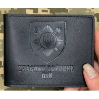 Обкладинка УБД Окрема президентська бригада чорна лакова