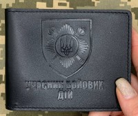 Обкладинка УБД Окрема президентська бригада чорна лакова