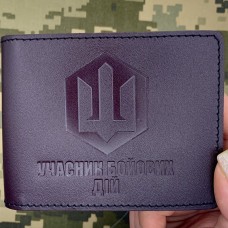 Обкладинка УБД СБС бордо