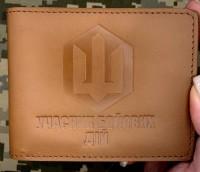 Обкладинка УБД СБС руда