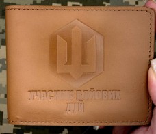 Обкладинка УБД СБС руда