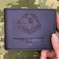 Обкладинка УБД ССО фіолетова