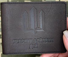 Обкладинка УБД Тризуб коричнева матова