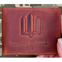 Обкладинка УБД Тризуб шкіра бурштинова