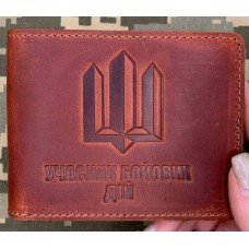 Обкладинка УБД Тризуб шкіра бурштинова