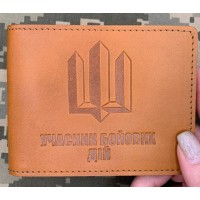 Обкладинка УБД Тризуб руда