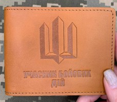 Обкладинка УБД Тризуб руда