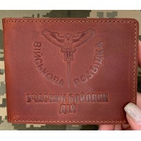 Обкладинка УБД Військова Розвідка бурштинова