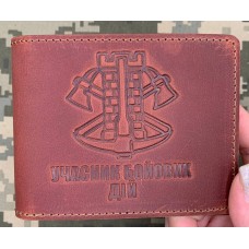 Обкладинка УБД Інженерні війська бурштинова