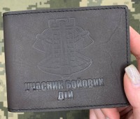 Обкладинка УБД Інженерні війська коричнева матова