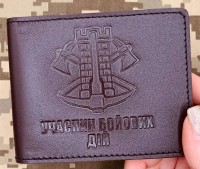 Обкладинка УБД Інженерні війська коричнева