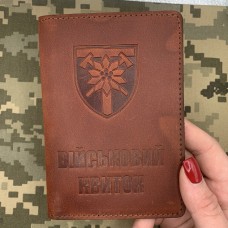 Обкладинка Військовий квиток 128 ОГШБр бурштинова