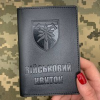 Обкладинка Військовий квиток 128 ОГШБр чорна