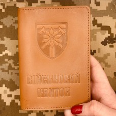 Обкладинка Військовий квиток 128 ОГШБр руда