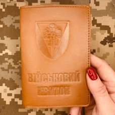Обкладинка Військовий квиток 17 ОВМБр руда