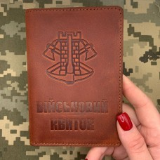 Обкладинка Військовий квиток Інженерні війська бурштинова