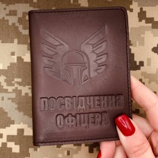 Купить Обкладинка Посвідчення Офіцера 46 ОАеМБр коричнева в интернет-магазине Каптерка в Киеве и Украине