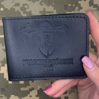 Обкладинка УБД Танкові Війська чорна
