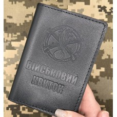 Обкладинка Військовий квиток Механізовані Війська чорна лакова