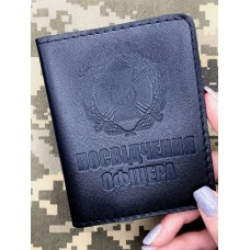 Обкладинка Посвідчення Офіцера Сухопутні Війська ЗСУ чорна
