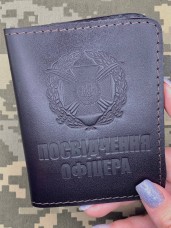 Обкладинка Посвідчення Офіцера Сухопутні Війська ЗСУ коричнева лакова