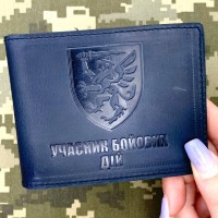 Обкладинка УБД 80 ОДШБр темно-синя з люверсом