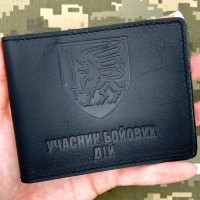 Обкладинка УБД 81 ОАеМБр чорна з люверсом