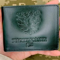 Обкладинка УБД 93 ОМБр Дуб зелена з люверсом 