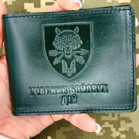 Обкладинка УБД Командування ССО зелена з люверсом
