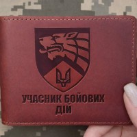 Обкладинка УБД ССО бурштинова матова