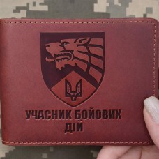 Обкладинка УБД ССО бурштинова матова