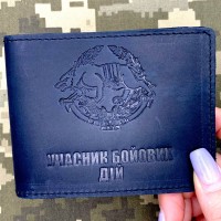 Обкладинка УБД ССО темно-синя з люверсом