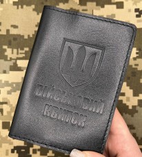 Обкладинка Військовий квиток ЗСУ шеврон чорна лакова