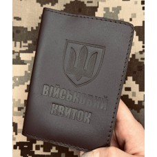 Обкладинка Військовий квиток ЗСУ шеврон коричнева