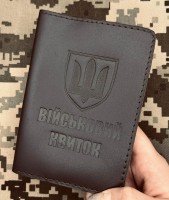 Обкладинка Військовий квиток ЗСУ шеврон коричнева