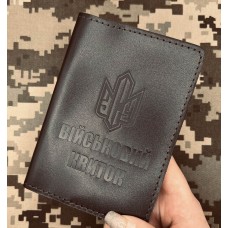 Обкладинка Військовий квиток ЗСУ коричнева лакова