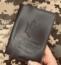 Обкладинка Військовий квиток ЗСУ коричнева лакова