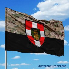 Прапор 100 окрема механізована бригада Camo