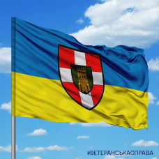 Купить Прапор 100 окрема механізована бригада в интернет-магазине Каптерка в Киеве и Украине