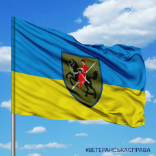 Купить Прапор 110 окрема механізована бригада в интернет-магазине Каптерка в Киеве и Украине