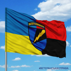 Купить Прапор 1194 окремий батальйон радіоелектронної боротьби Combo в интернет-магазине Каптерка в Киеве и Украине