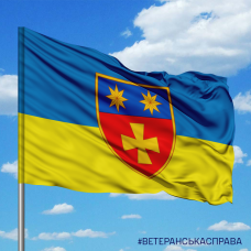 Купить Прапор 143 окрема піхотна бригада в интернет-магазине Каптерка в Киеве и Украине