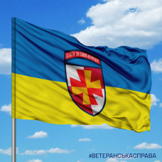 Купить Прапор 156 ЗРП в интернет-магазине Каптерка в Киеве и Украине