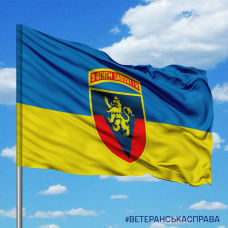 Купить Прапор 223 ЗРП з новим шевроном в интернет-магазине Каптерка в Киеве и Украине