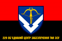 Прапор 229 об'єднаний центр забезпечення Тил ЗСУ Червоно-чорний