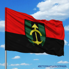 Прапор 23 інженерно-позиційний полк Червоно-чорний