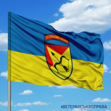 Купить Прапор 302 ЗРП в интернет-магазине Каптерка в Киеве и Украине