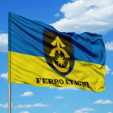 Купить Прапор 31 ОМБр Ferro Et Igni в интернет-магазине Каптерка в Киеве и Украине
